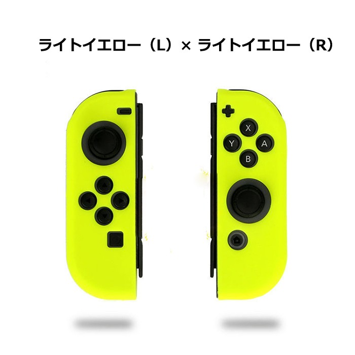 任天堂 ニンテンドー Nintendo Switch Joy-Con 専用 ソフト カバー ジョイコン 専用カバー ニンテンドースイッチ Joy-Con 対応 衝撃吸収｜withbambistore｜12