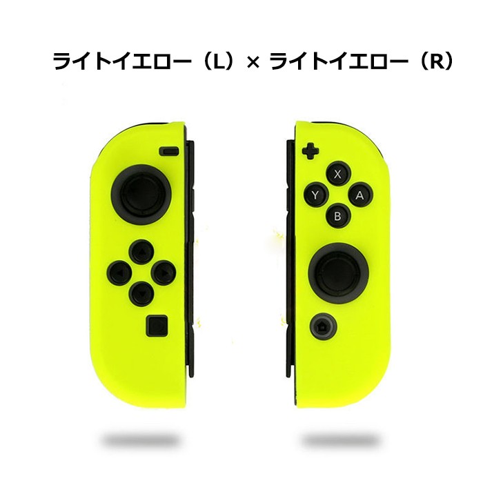 任天堂 ニンテンドー Nintendo Switch Joy-Con 専用 ソフト カバー