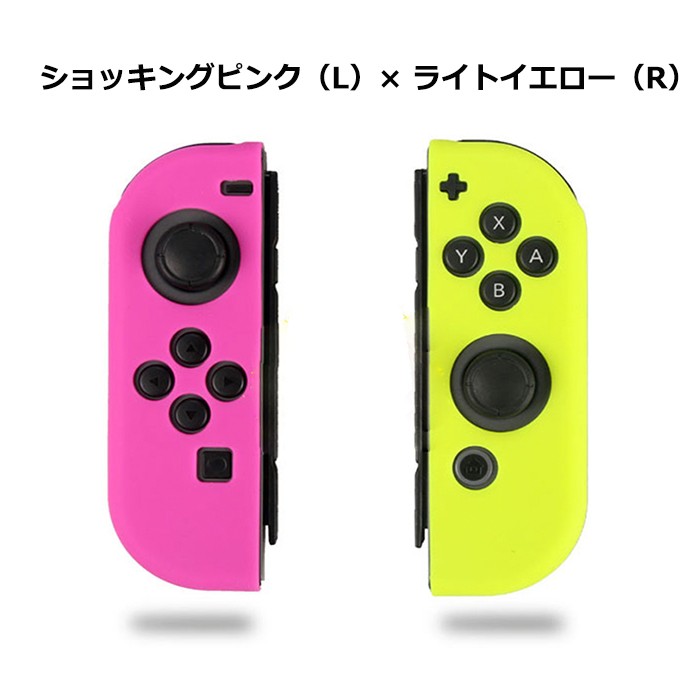 任天堂 ニンテンドー Nintendo Switch Joy-Con 専用 ソフト カバー ジョイコン 専用カバー ニンテンドースイッチ Joy-Con 対応 衝撃吸収｜withbambistore｜05