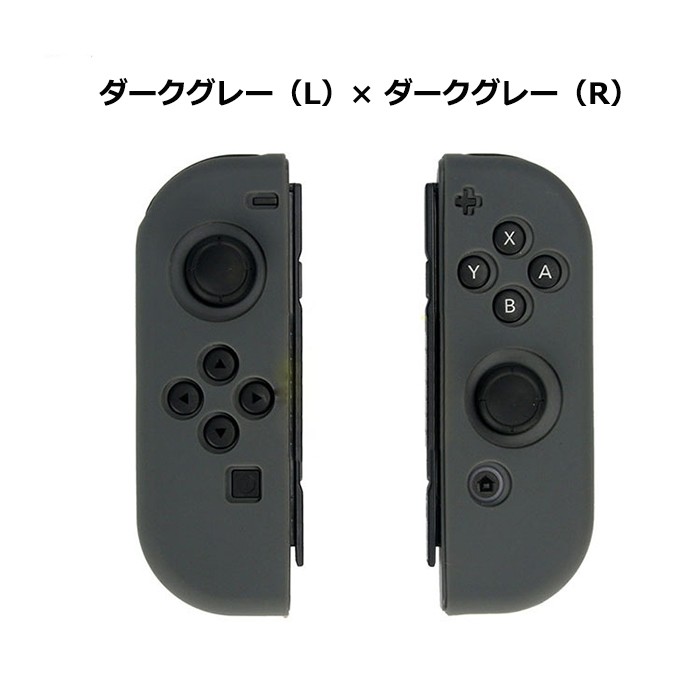 任天堂 ニンテンドー Nintendo Switch Joy-Con 専用 ソフト