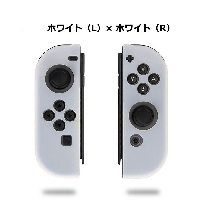 任天堂 ニンテンドー Nintendo Switch Joy-Con 専用 ソフト カバー ジョイコン 専用カバー ニンテンドースイッチ Joy-Con 対応 衝撃吸収｜withbambistore｜09