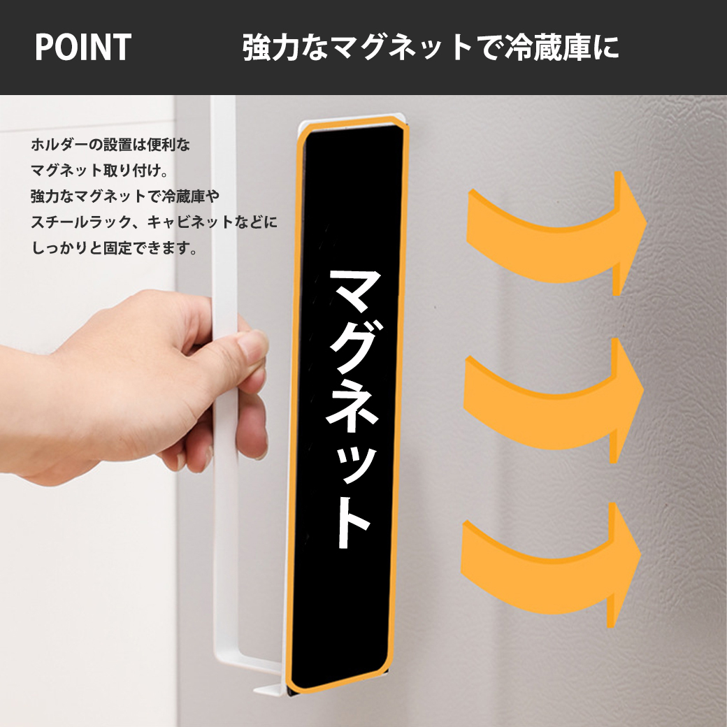 マグネット布巾ハンガー 布巾掛け ペーパーホルダー ツールフック