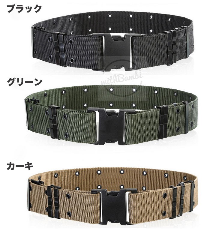 サバイバル ベルト サバイバルゲームの必需品 ピストル
