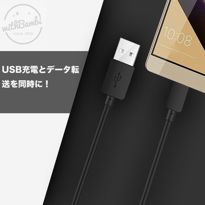 micro USBケーブル 急速充電 マイクロUSB Android用 2m 充電ケーブル スマホケーブル Android 充電器 Xperia  Nexus Galaxy AQUOS Android USB micro ケーブル