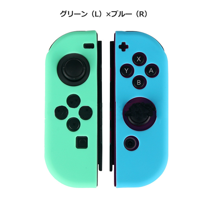 任天堂 ニンテンドー Nintendo Switch Joy-Con 専用 ソフト カバー ジョイコン 専用カバー ニンテンドースイッチ Joy-Con 対応 衝撃吸収｜withbambistore｜15