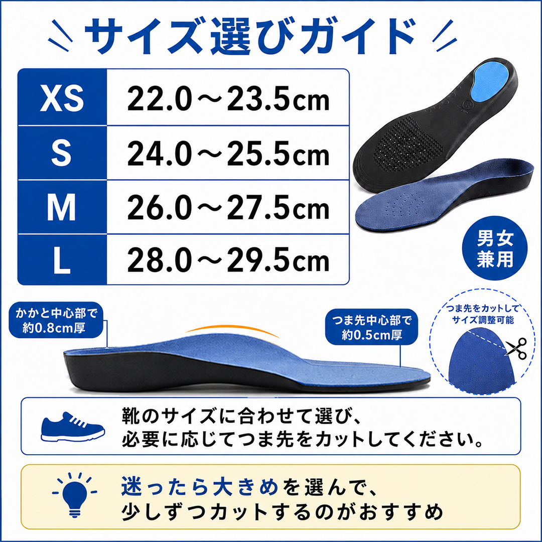 withBambi インソール アーチサポート 偏平足 土踏まず 衝撃吸収 立体