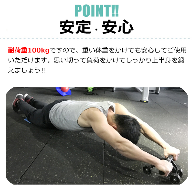腹筋ローラー アブローラー 初心者 エクササイズ ストレッチ マット