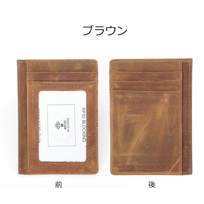 財布 カード入れ 牛革 本革 お札入れ 名刺入れ クレジットカードケース メンズ 男性用 レディース 仕事用 シンプル