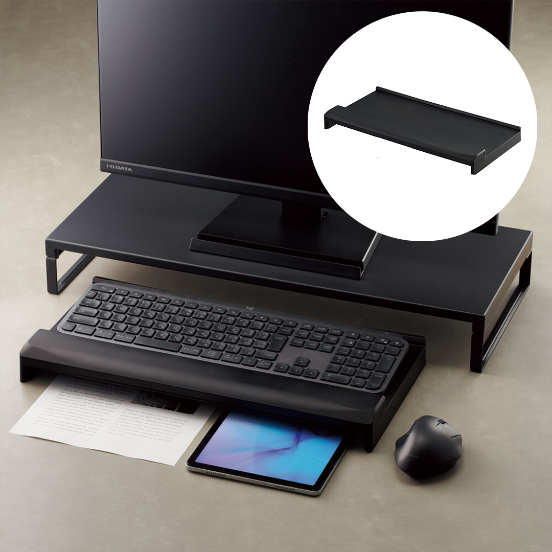 キーボードスタンド キーボード台 整理収納 在宅 テレワーク PC台 PC