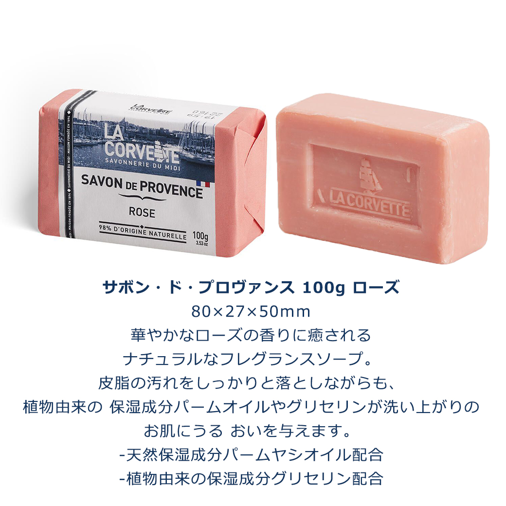 石鹸 せっけん 全身 洗顔 低刺激 ボディケア ヘアケア 洗顔 洗顔料 石けん 洗顔フォーム 固形石鹸 毛穴 角栓 マルセイユソープ フランス製