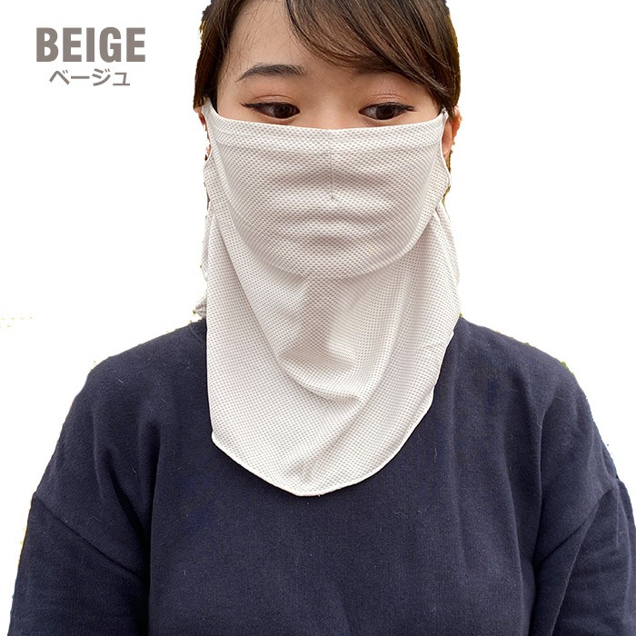 冷感マスク ひんやりマスク 涼感マスク フェイスマスク フェイスカバー ネックガード 夏用 スポーツマスク 紫外線対策 日焼け防止 男女兼用 Withbambiヤフー店 通販 Paypayモール 冷感マスク ひんやりマスク 涼感マスク フェイスマスク フェイスカバー ネックガード 夏用 スポーツマスク 紫外線対策 日焼け防止 男女兼用 Withbambiヤフー店 通販 Paypayモール