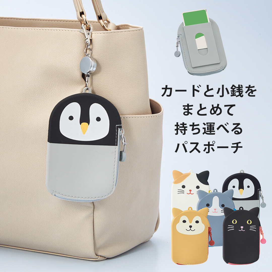 RncØMI ガチャセット CDLパスケース lihitlab-cardpouch-a7784-1.jpg