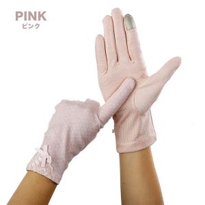 手袋 接触冷感 スマホ対応 薄手 タッチパネル対応 ひんやり 夏 紫外線対策 日焼け対策