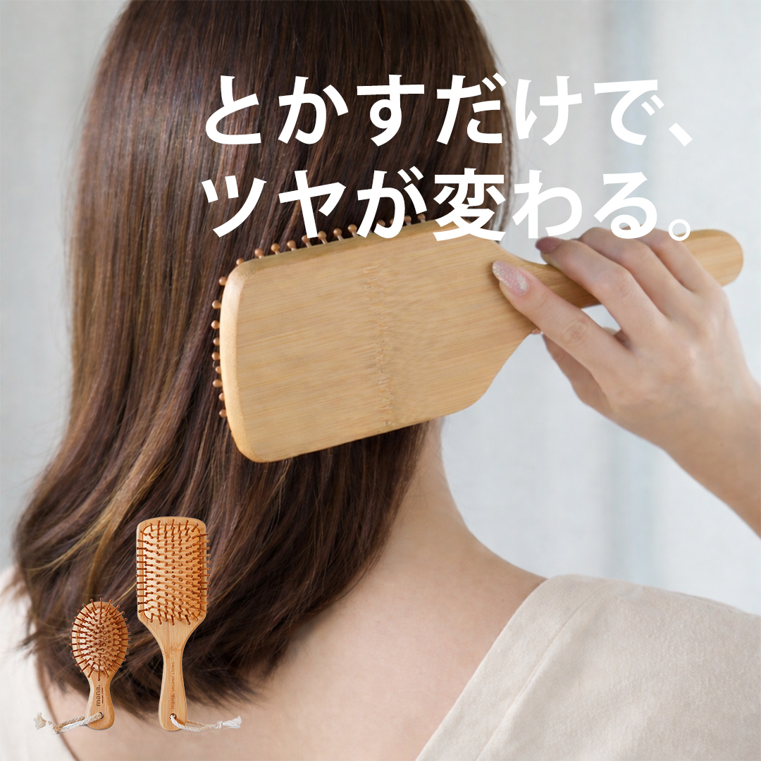 竹ピン ヘアブラシ 頭皮マッサージ FSC認証 女性 男性 ヘアー ブラシ