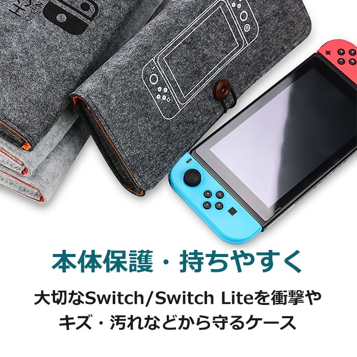 Nintendo Switch lite ケース カバー Nintendo Switch スイッチ ライト ケース 保護フイルム Switch  Lite カバー 保護ケース Nintendo 耐衝撃 任天堂 ソフト