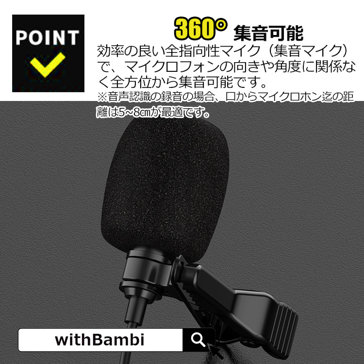 ピンマイク イヤホン コンデンサマイク ヘッドホン ミニマイク