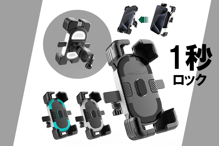 スマホホルダー