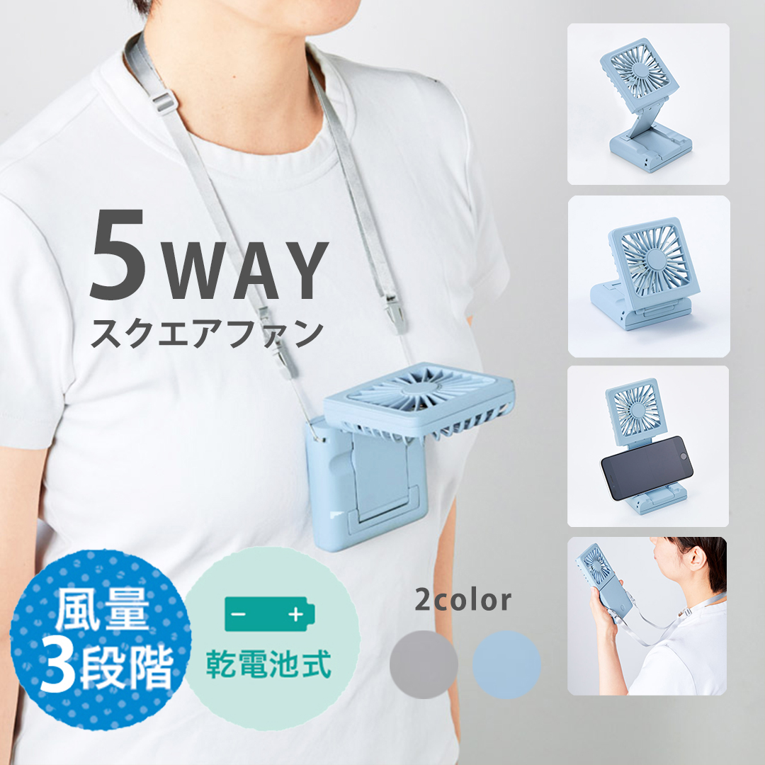 携帯扇風機 扇風機 ハンディ 首かけ ネックファン ネッククーラー