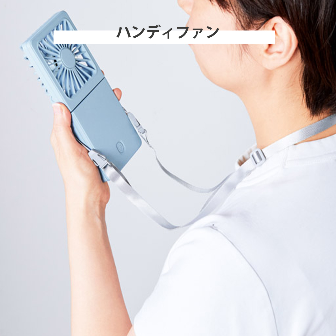 携帯扇風機 扇風機 ハンディ 首かけ ネックファン ネッククーラー
