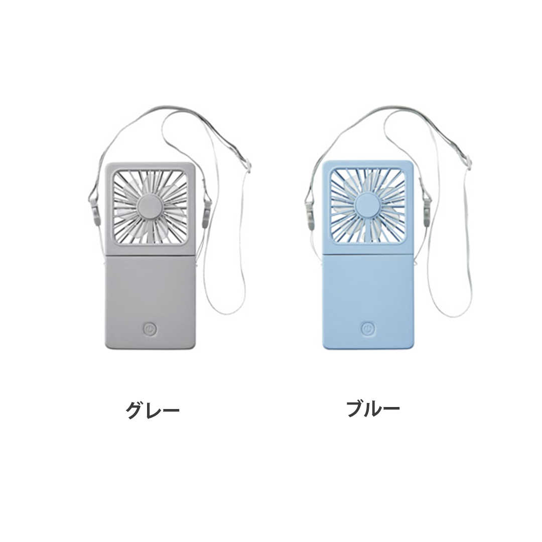 携帯扇風機 扇風機 ハンディ 首かけ ネックファン ネッククーラー