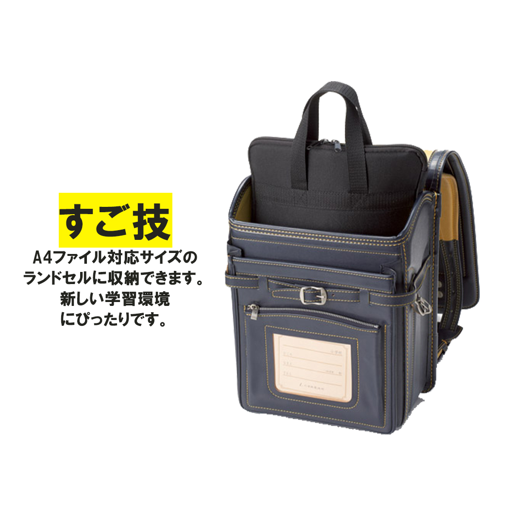 mz-a4marchbag-34841-4.jpg