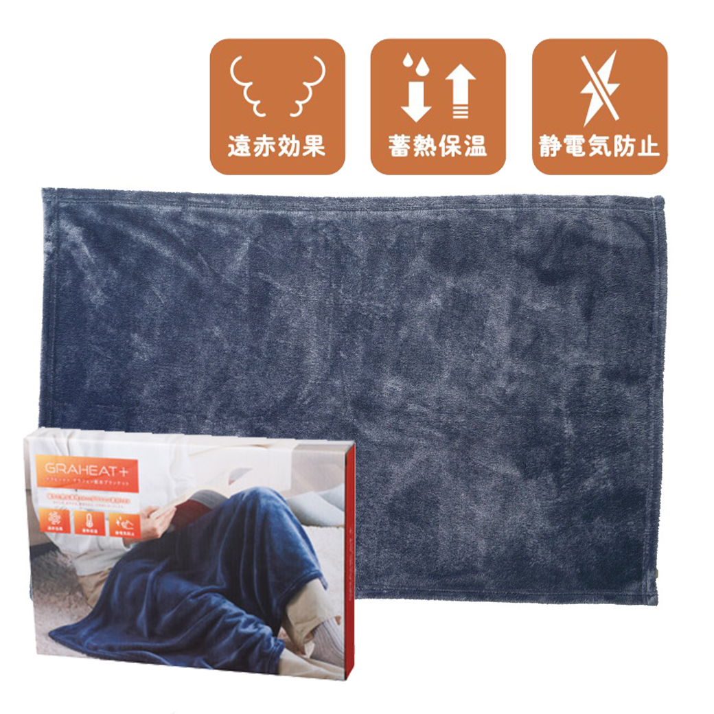 ブランケット ひざかけ 大判 膝掛け 静電気防止 大判