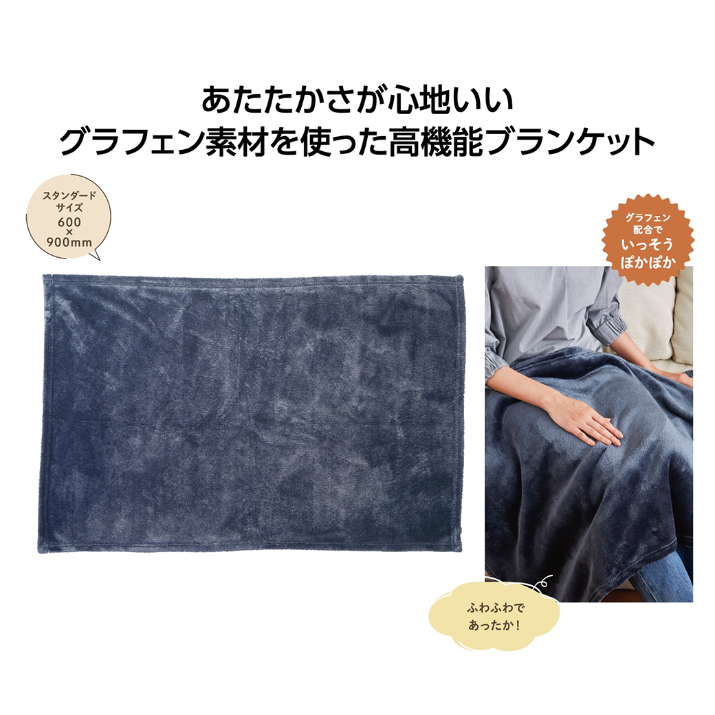 ブランケット ひざかけ 大判 膝掛け 静電気防止 大判ブランケット 着る