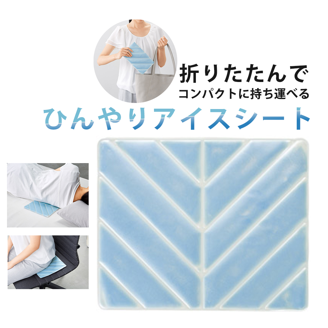mz-icesit-36387-1.jpg