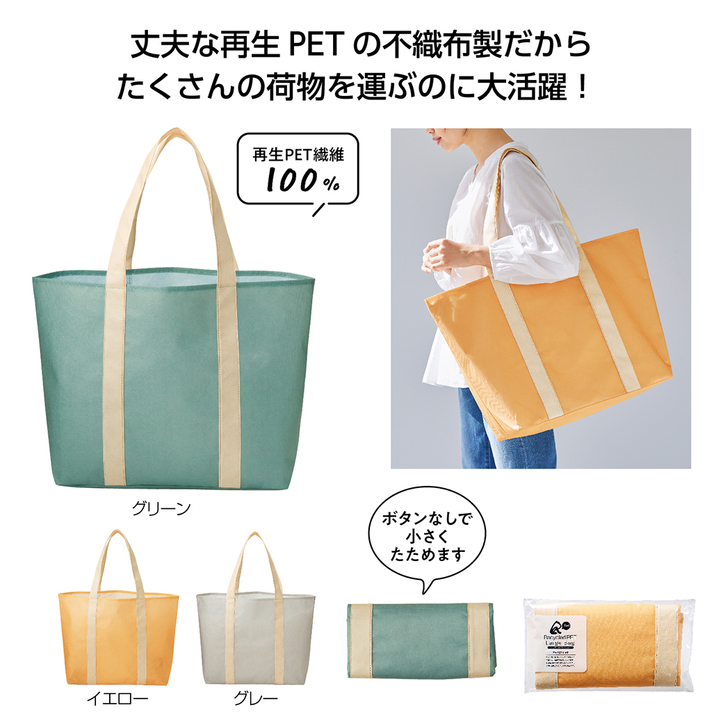 mz-petlagbag-35436-2.jpg