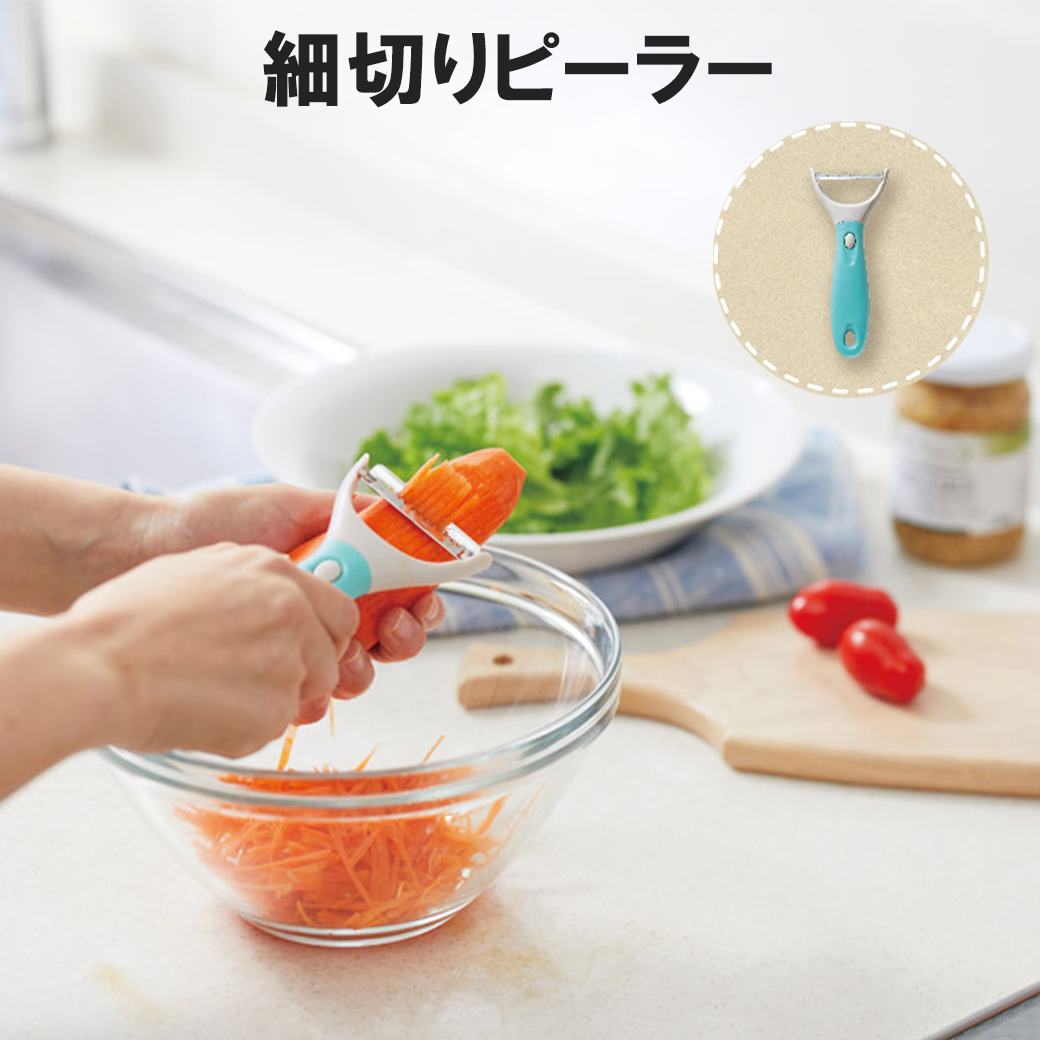 キッチン雑貨 まとめ売り セット すりおろし　ピーラー　他　調理器具　おまけ付⑦ mz-pira-35263-4.jpg