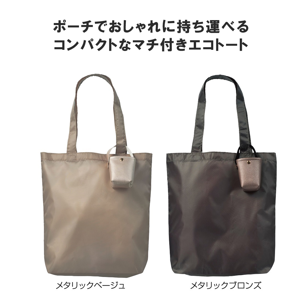 【m⁂】マチ付きサコッシュ　帆布　紙袋風トートバッグ 帆布の紙袋型トートバッグ M 