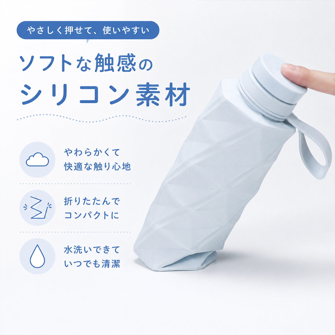 水筒 氷のう ボトル 氷嚢 持ち運び 携帯 シリコンボトル 首 冷やす