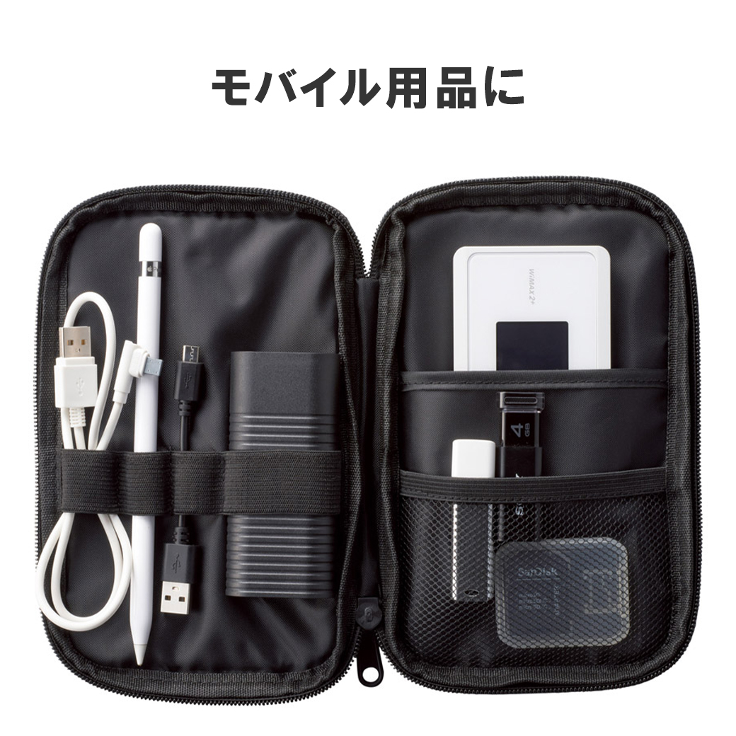 収納ポーチ マルチポーチ ツールバッグ ケーブル収納 トラベル