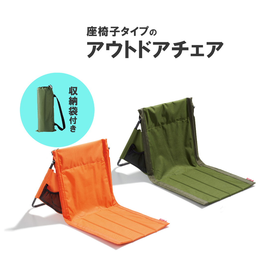 CAMPS アウトドアチェア 折りたたみ 椅子 コンパクト 釣り 天体