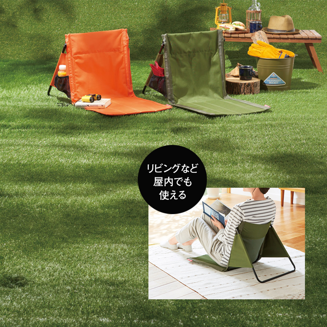 アウトドアチェア 座椅子 折りたたみ椅子 椅子 キャンプ 花火 【4点セット】 Amazon | 座椅子 チェア コンパクトチェア イス 椅子 キャンプ