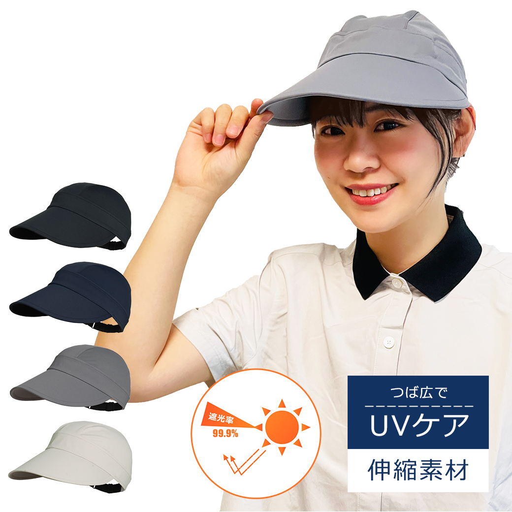 帽子 レディース キャップ 大きいサイズ UVカット つば広 折りたたみ つばめくれにくい 日よけ 春 夏 春夏 母の日 おすすめ UV 小顔効果  紫外線対策