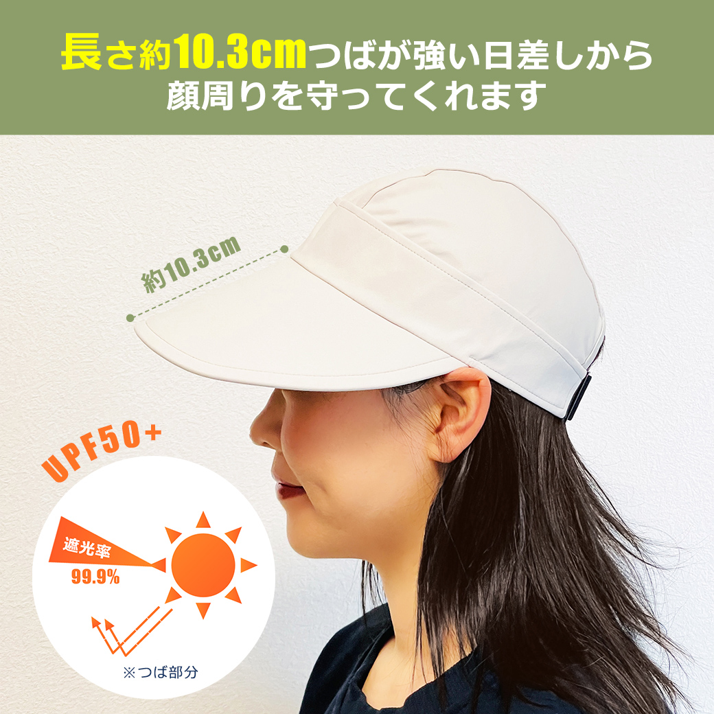 帽子 レディース キャップ 大きいサイズ UVカット つば広 折りたたみ 自転車 つばめくれにくい 日よけ 春 夏 春夏 母の日 おすすめ UV  小顔効果 紫外線対策 :YoudiNianCap4:withbambiヤフー店 通販 