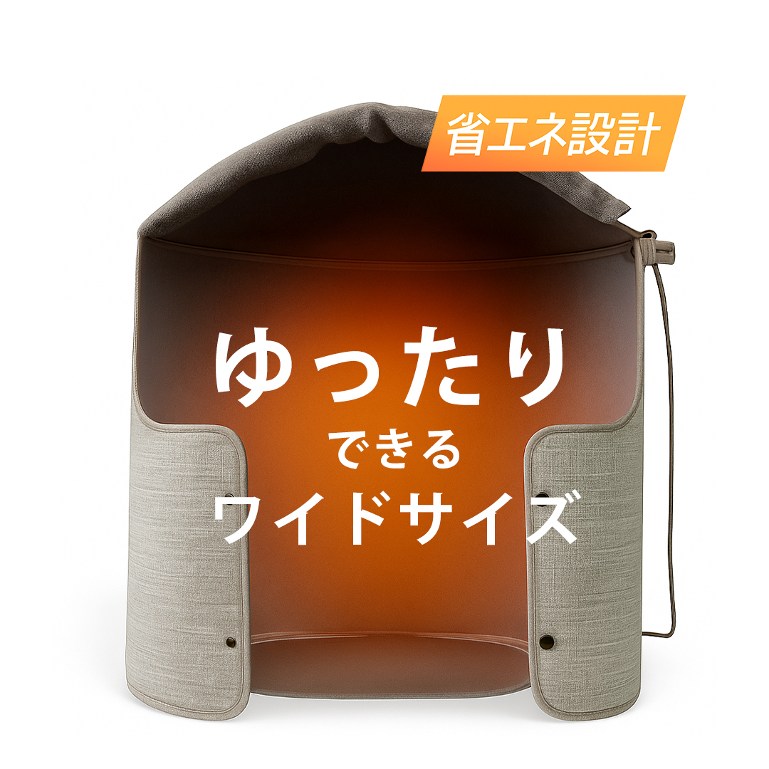 パネルヒーター 足元 折りたたみ デスク下 こたつ ワイド 省エネ 節電