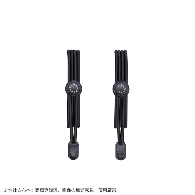 靴紐 結ばない ほどけない 靴ひも くつひも おしゃれ スニーカー 伸縮性 結ばない方法 大人 子供 ランニングシューズ ゴム ブーツ おすすめ ポイント利用 爆買 | withBambi | 01