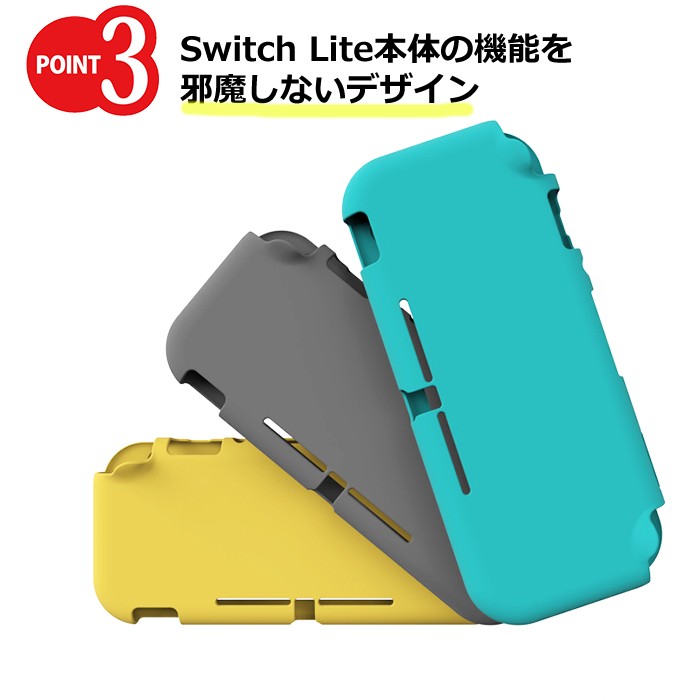 Nintendo Switch lite ケース カバー スイッチ ライト 保護フイルム