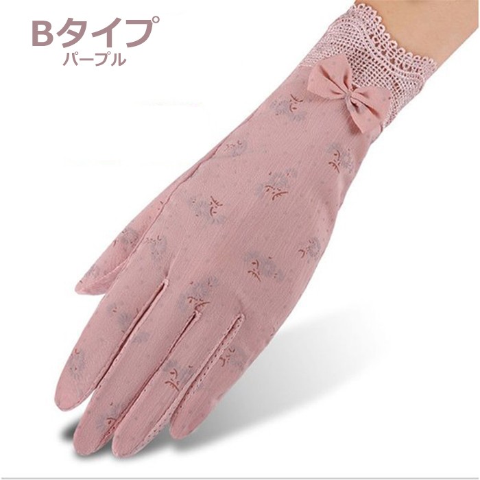 手袋 UV手袋 接触冷感 薄手 ひんやり 夏 紫外線対策 日焼け対策 滑り