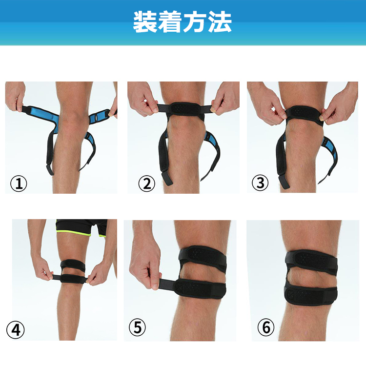 膝サポーター 負担軽減 けが予防 膝当て 登山 スポーツ