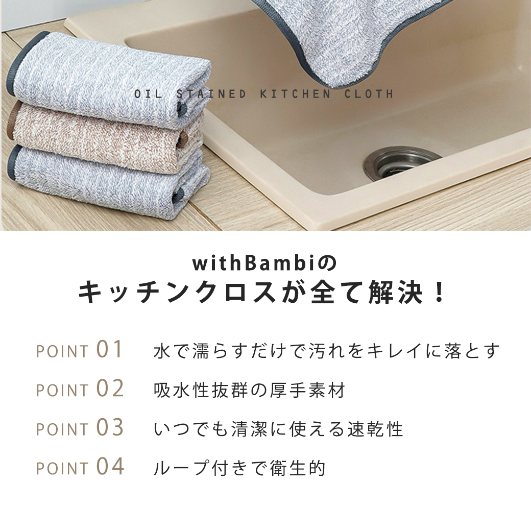 油汚れクロス キッチンクロス 6枚セット 吸水 油汚れ コンロ キッチン