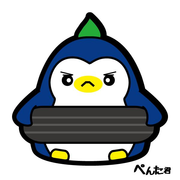 ぺんた君グッズ