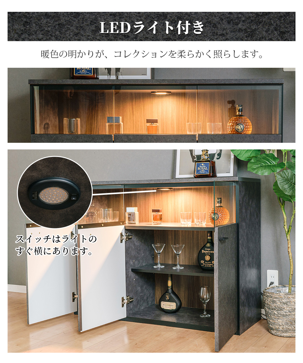 高級 サイドボード コレクションボード ガラスキャビネット キュリオケース 石目調 グレー 幅120cm