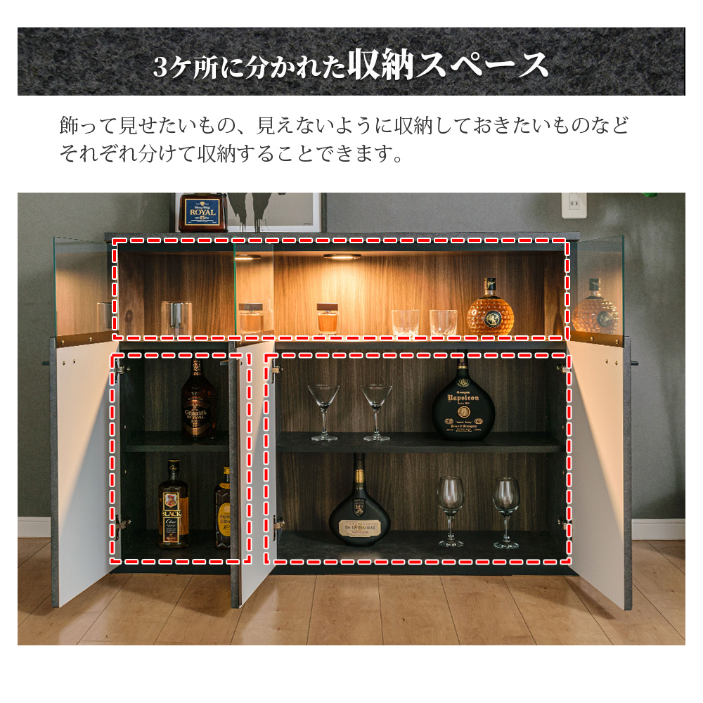 高級 サイドボード コレクションボード ガラスキャビネット キュリオケース 石目調 グレー 幅120cm