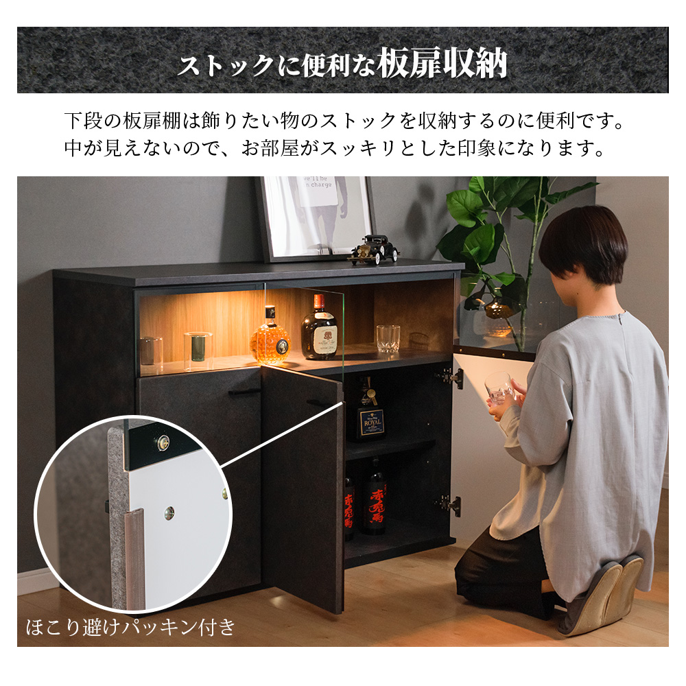 高級 サイドボード コレクションボード ガラスキャビネット キュリオケース 石目調 グレー 幅120cm