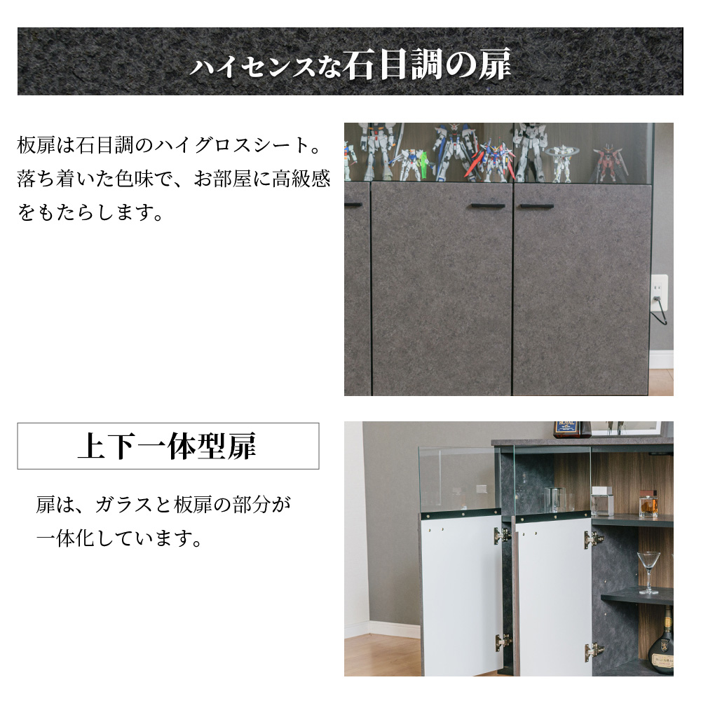 高級 サイドボード コレクションボード ガラスキャビネット キュリオケース 石目調 グレー 幅120cm