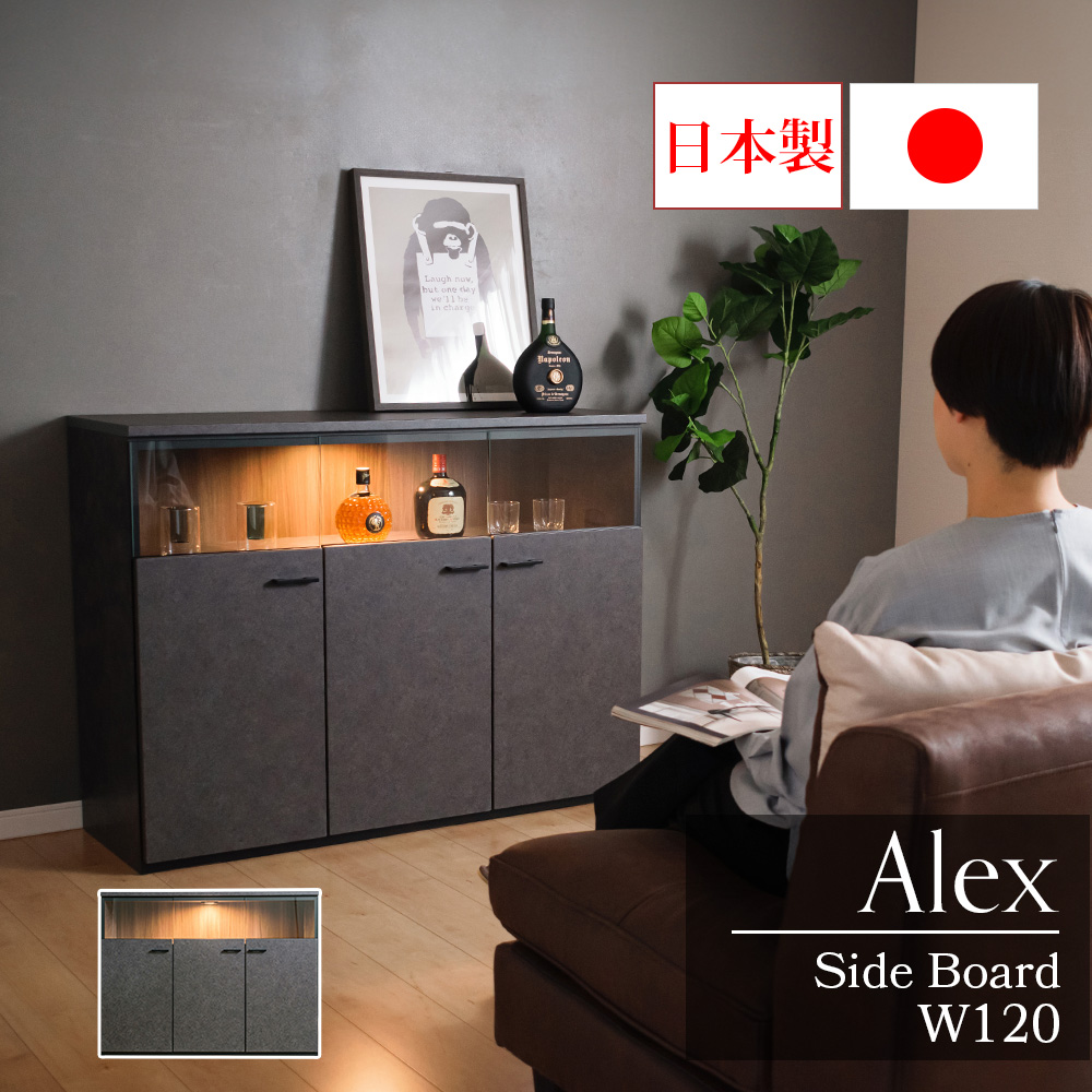 コレクションボード 国産 大型 80cm led コレクションケース 石