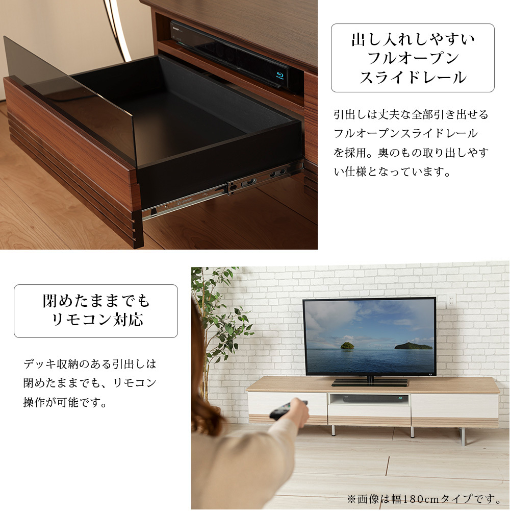 テレビボード 幅140cm